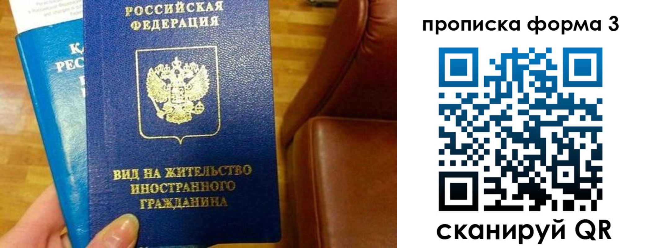 форма 3 в Шимановске