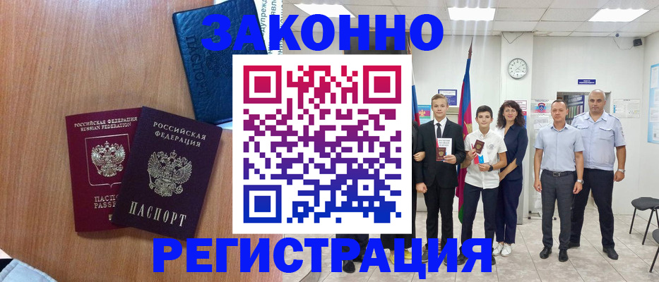 форма 3 в Шимановске